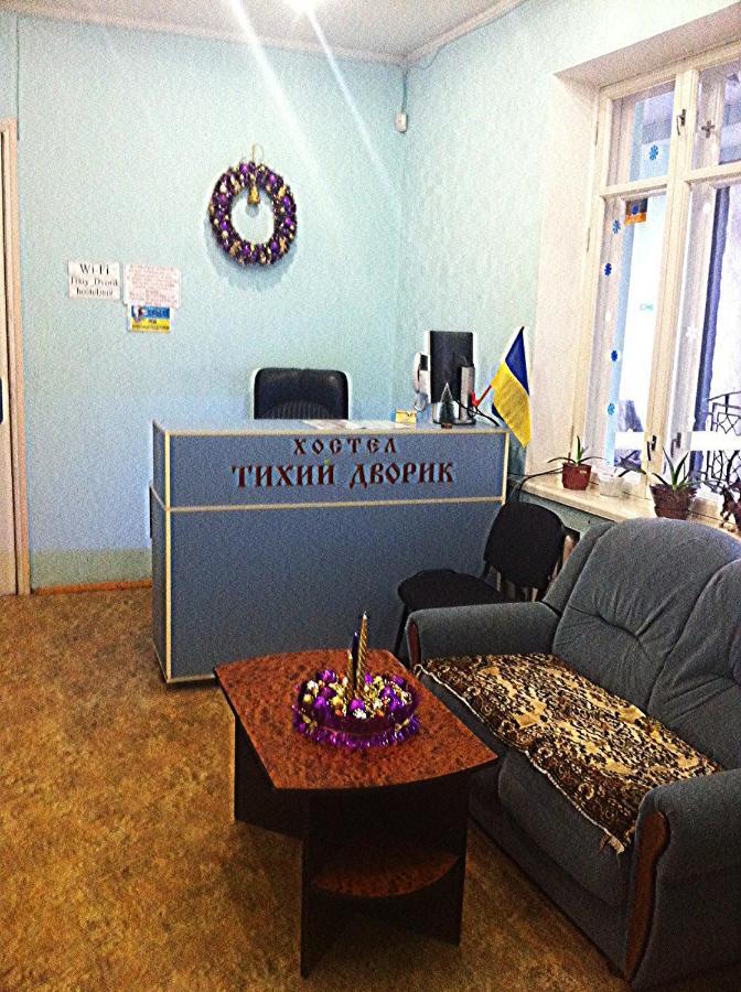 Хостел Тихий Дворик Charkov Buitenkant foto